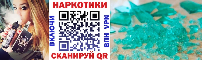 Купить закладку APVP  Марихуана  Галлюциногенные грибы  МЕФ  ГАШИШ  КОКАИН  Покровск