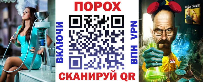 Купить  Покровск  АМФЕТАМИН VHQ 