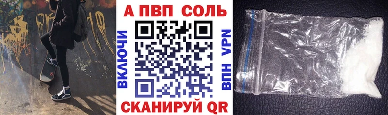 Alpha PVP мука  Купить закладки  Покровск 