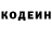 Метадон мёд Nickname: AlienBxy