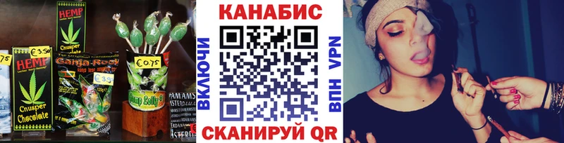 Купить закладки  Покровск  Canna-Cookies конопля 
