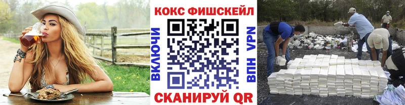 Купить  Покровск  Cocaine Эквадор 