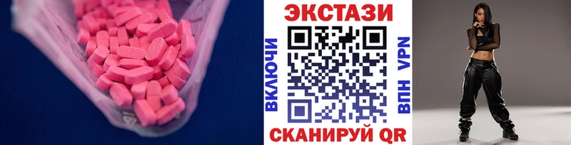 Ecstasy TESLA  Купить где  Покровск 