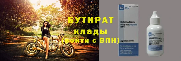 mdpv Арсеньев