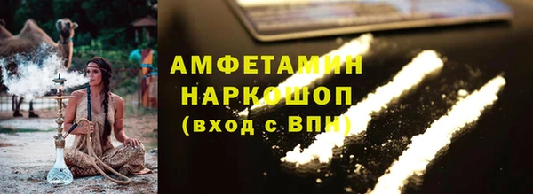 соль курить ск Аркадак