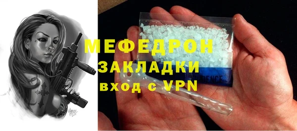 mdpv Арсеньев