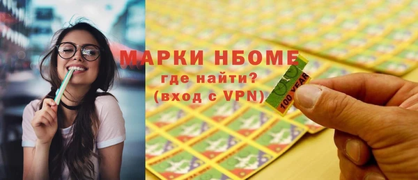соль курить ск Аркадак