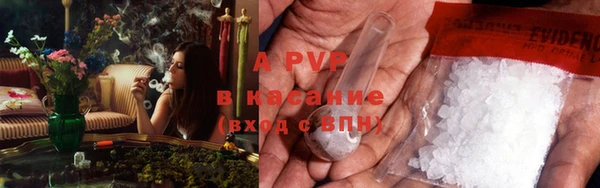 соль курить ск Аркадак