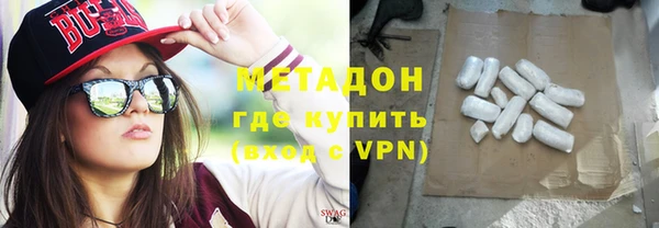 мефедрон Армянск