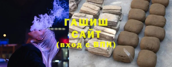 мефедрон Армянск