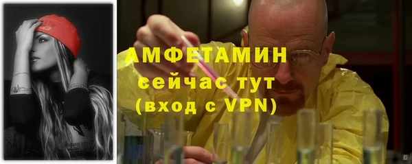 мефедрон Армянск