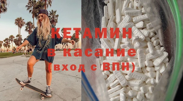 мефедрон Армянск