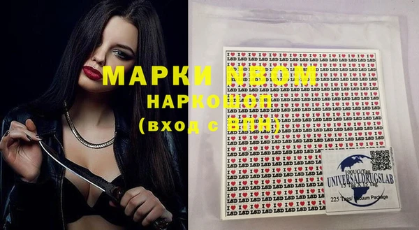соль курить ск Аркадак