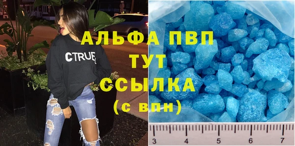mdpv Арсеньев