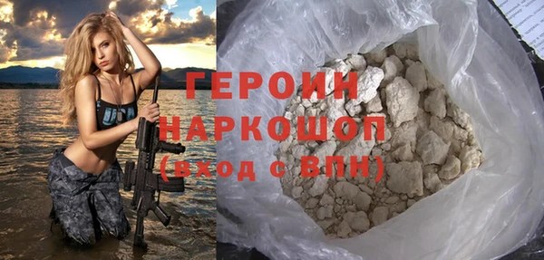 мефедрон Армянск