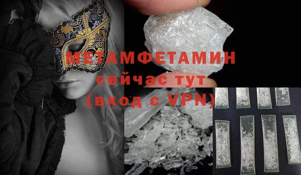 мефедрон Армянск
