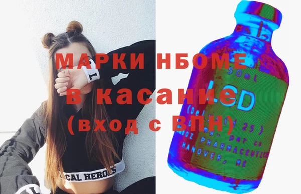 мефедрон Армянск