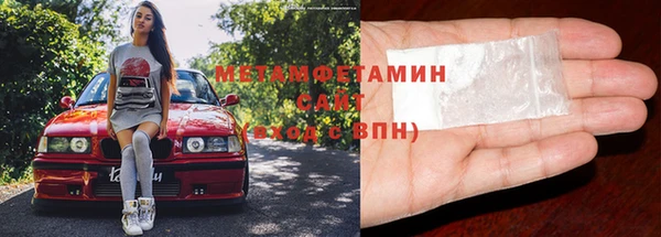 МДМА Мегион