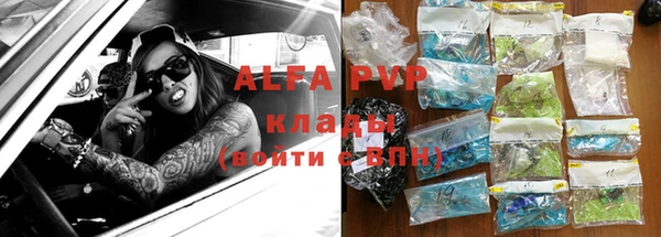 экстази Михайловск