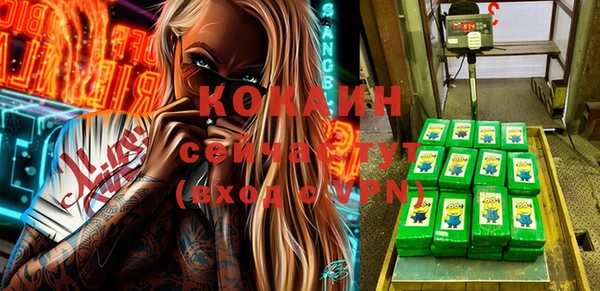 соль курить ск Аркадак