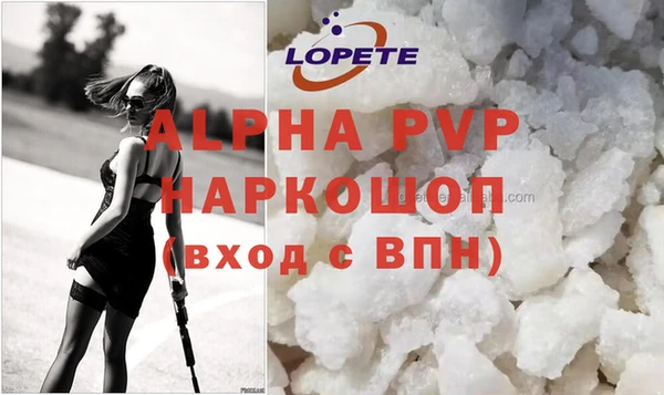 mdpv Арсеньев