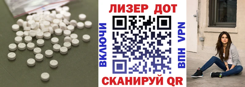 LSD-25 экстази ecstasy Купить закладки Покровск