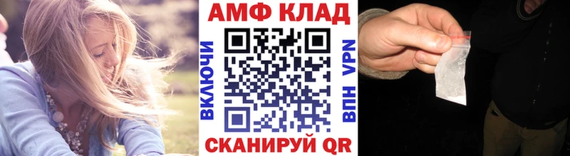 Купить где  Покровск  Метамфетамин винт 