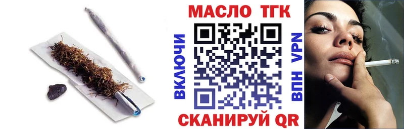 Дистиллят ТГК Wax  Купить закладки  Покровск 