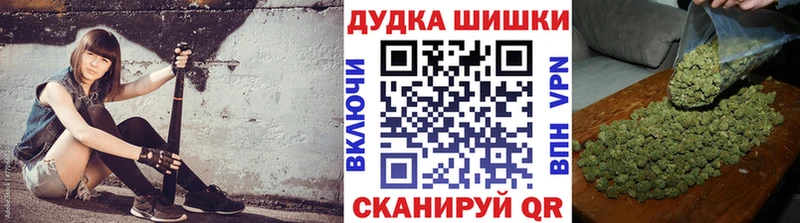 Купить где  Покровск  Бошки марихуана SATIVA & INDICA 